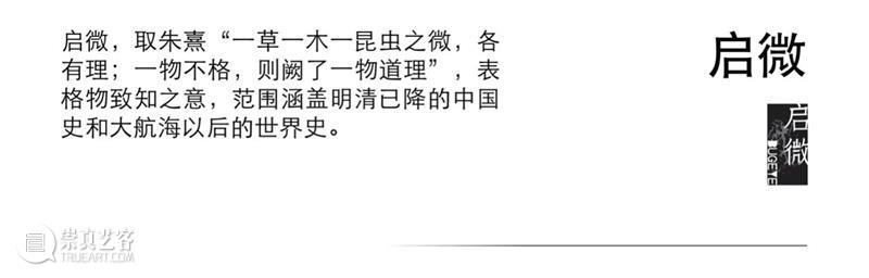 4月16日—18日,三影堂在朗园图书市集等你! 三影堂摄影艺术中心 图书 市集 三影堂 朗园 三影堂艺术商店 書联合郎园 vintage 品牌 活动 北京 崇真艺客
